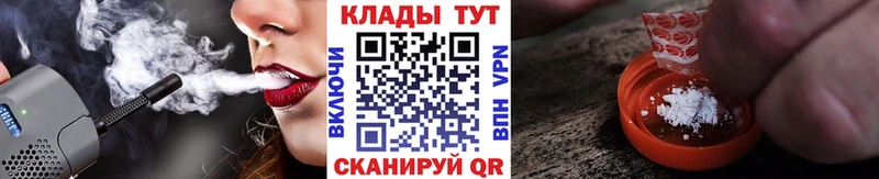 Наркотические вещества Комсомольск Галлюциногенные грибы ГАШ Бошки Шишки A-PVP