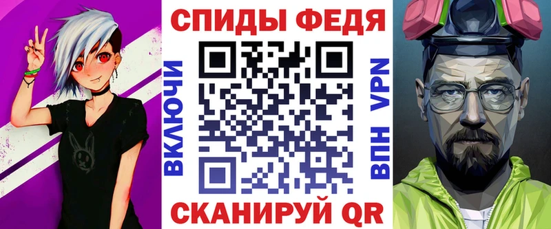 Amphetamine Розовый  хочу   Комсомольск 