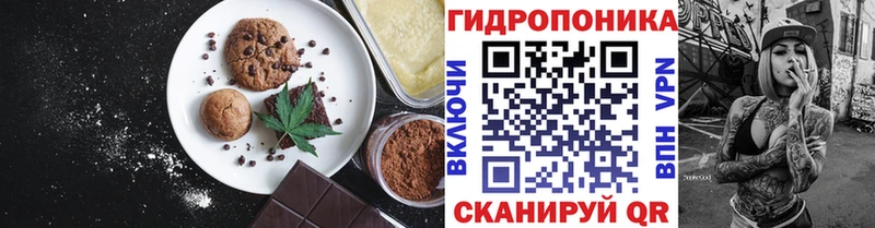 цена   Комсомольск  Canna-Cookies конопля 