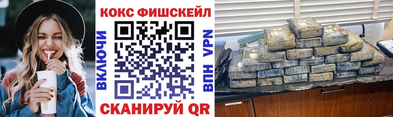 КОКАИН 98% блэк спрут ссылки Комсомольск