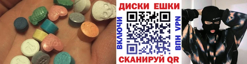 ЭКСТАЗИ таблы  Комсомольск 