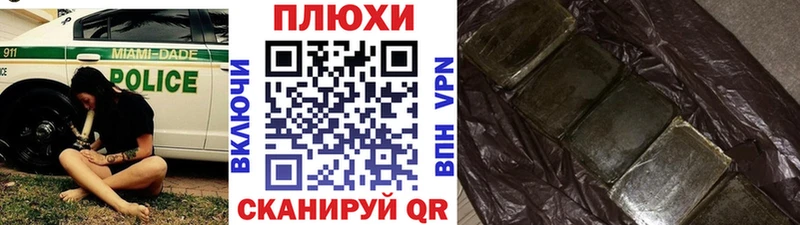 ГАШИШ гарик  Комсомольск 