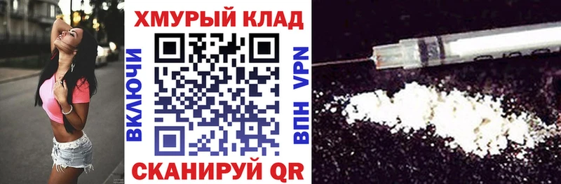 ГЕРОИН белый нарко площадка формула Комсомольск как найти наркотики ссылка на мегу ТОР