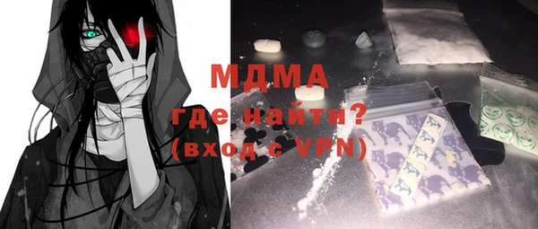 мдма Алексин