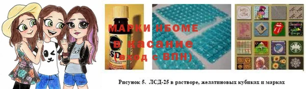 мефедрон мука Алзамай