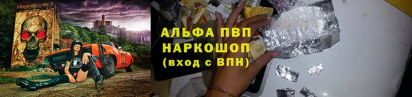 герыч Саяногорск