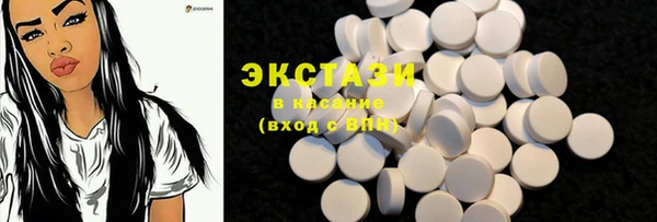 COCAINE Сафоново