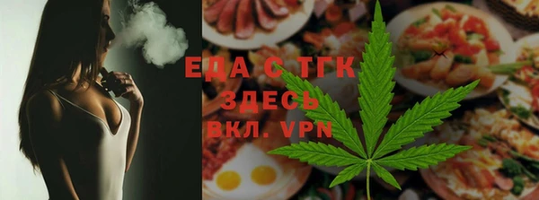 мефедрон мука Алзамай