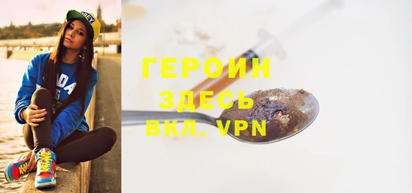 COCAINE Сафоново