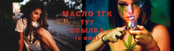 герыч Саяногорск