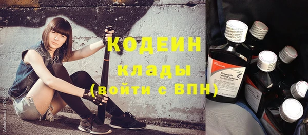 герыч Саяногорск