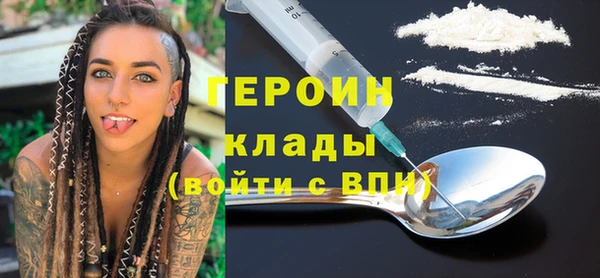 кристаллы Сатка