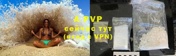 COCAINE Сафоново