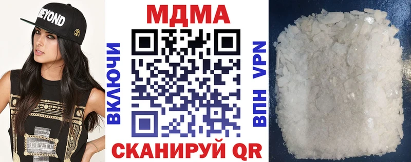 купить наркотик  Комсомольск  блэк спрут ТОР  МДМА кристаллы 