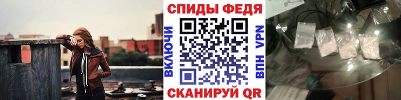 МЕТАМФЕТАМИН витя  Комсомольск 