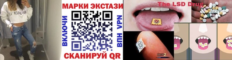 Марки N-bome 1,8мг Комсомольск
